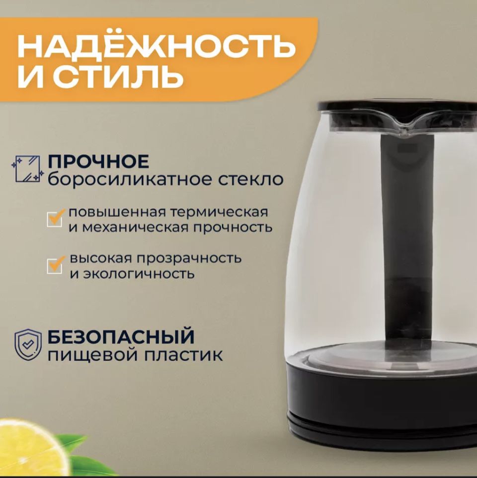 Продам новый чайник электрический 2,2 литра