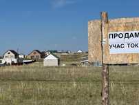 Земля 8 соток. Рассрочка 0-0-24