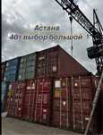 Продам контейнера