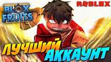 Blocks Fruits AK