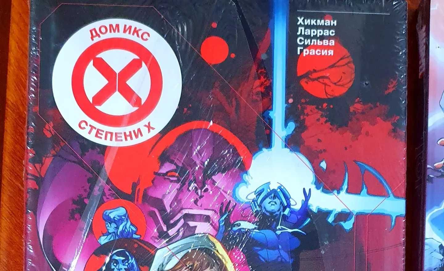 Комиксы серии Marvel и Ходячие мертвецы