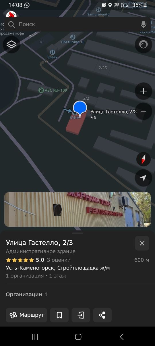 Гараж в районе казцинка
