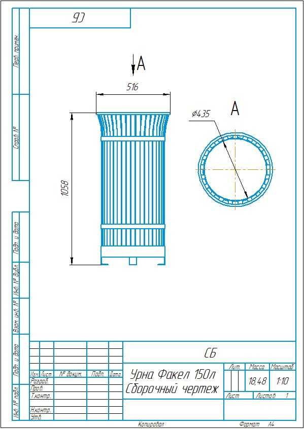 Урны уличные 120 л и 80 л