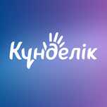 Күнделік кз толтыру