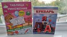 Детские книги, детские книжки