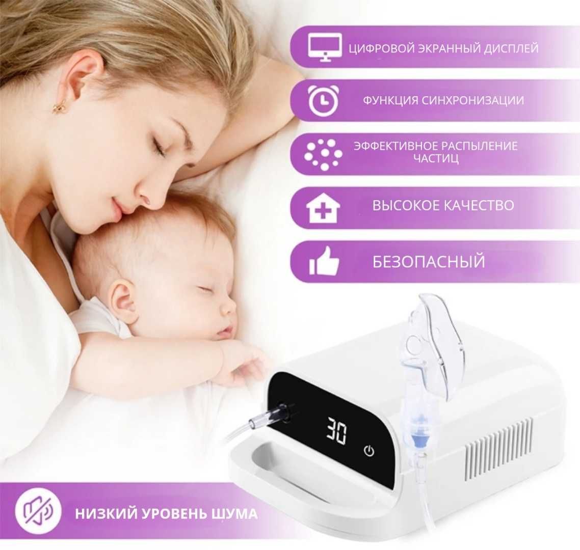 Bai-Bala CNB69008 компрессорный ингалятор для всех возрастов