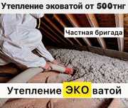 Эковата экологичный утепление крыши чердака