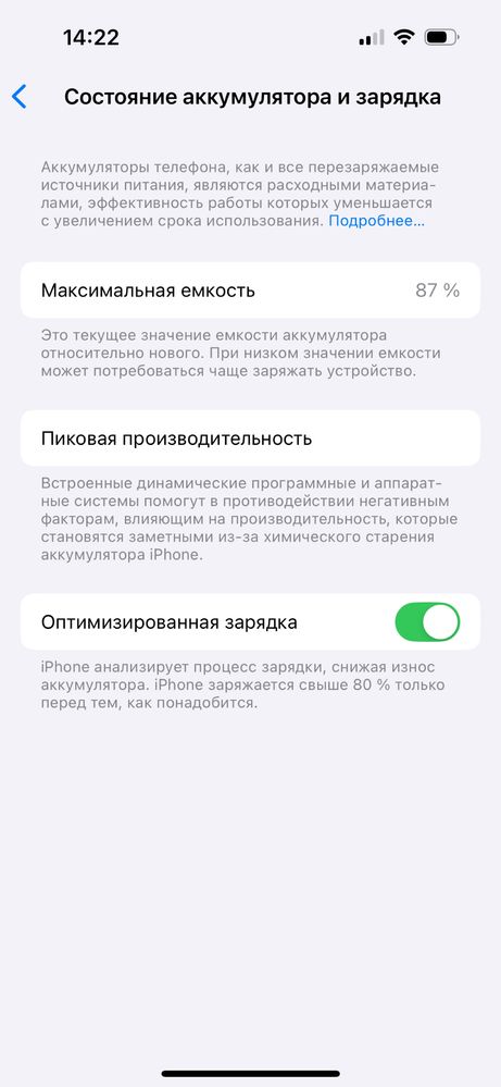 Iphone 14 pro 256gb