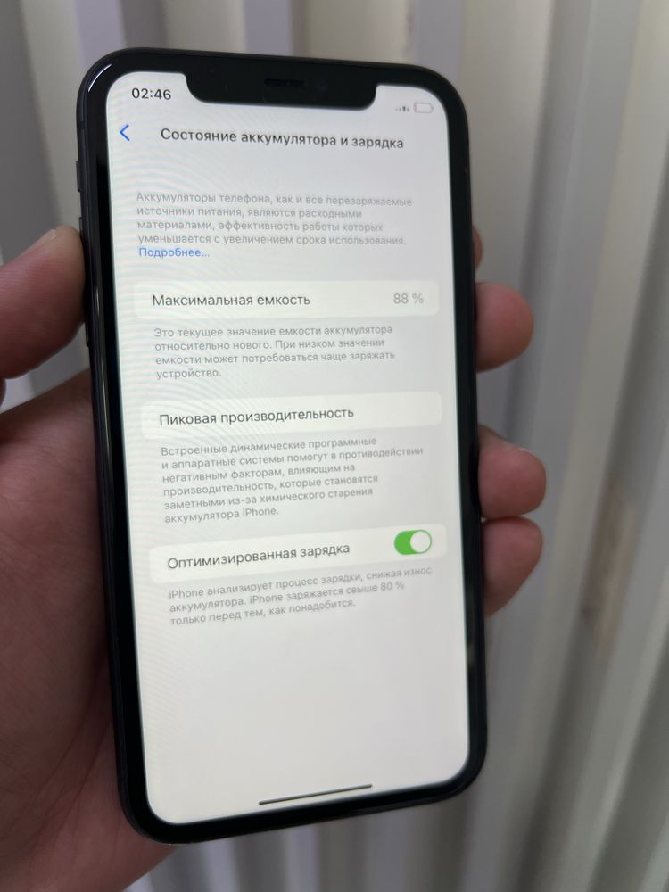 Iphone 11 128gb 88%