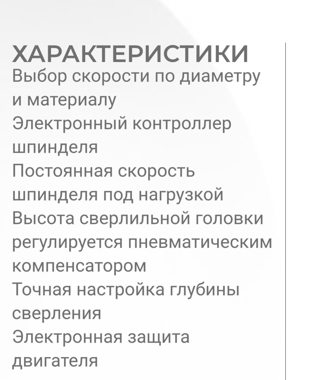 Сверлильный станок Flott 13stw (Германия)
Сверли