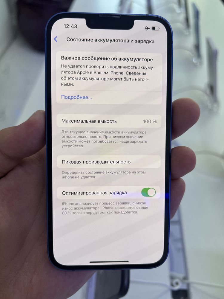 Iphone 13 128gb 100%