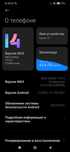 Xiaomi 9T 128 памяти,обмен на айфон 7плюс