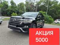Проверка авто перед покупкой Авто подбор Эндоскопия