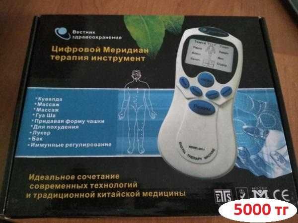 Продам новый массажёр Цифровой меридиан терапия инструмент