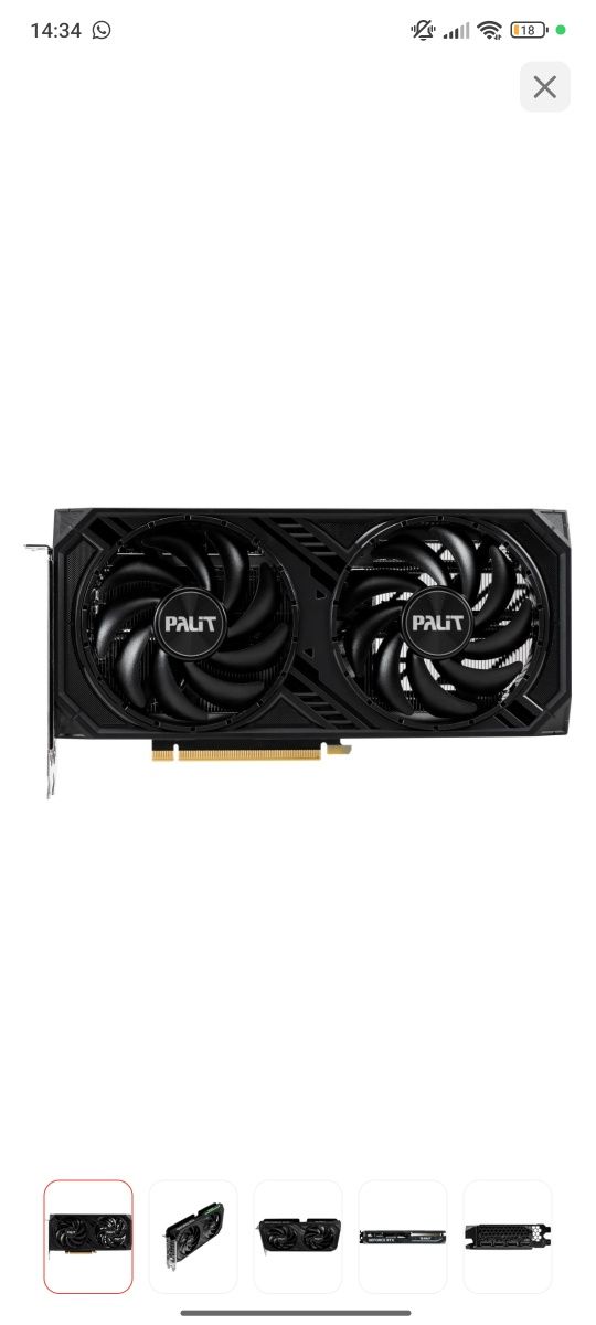 Компьютер r5 7500f rtx 4060ti