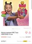 Кукла сюрприз VIP PETS веп петс оригинал