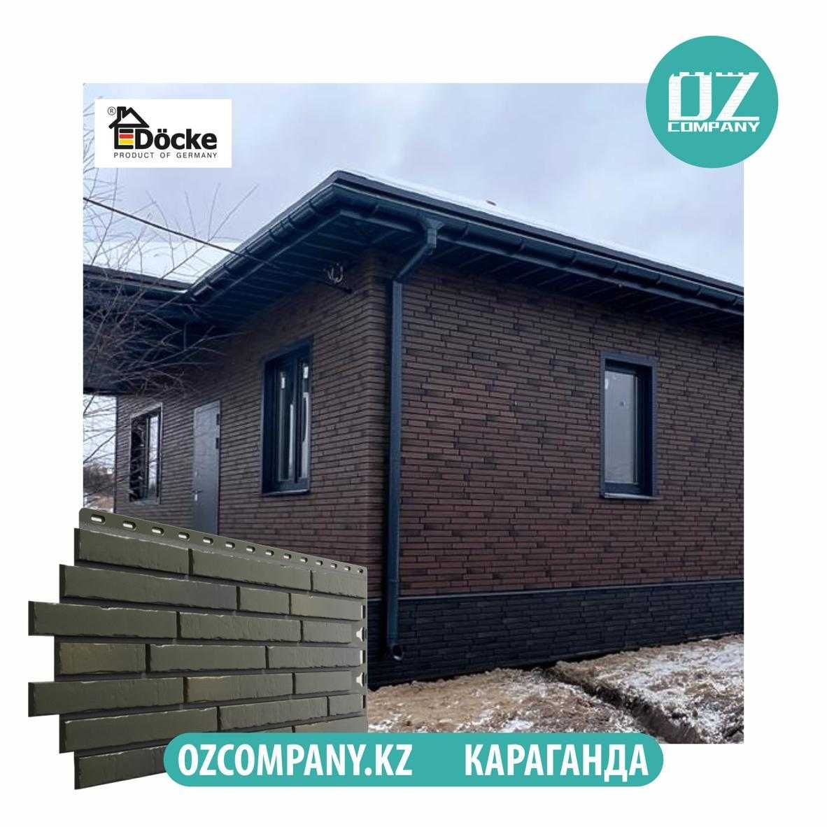 Акция Фасадный материал Панели Сайдинг под кирпич/камень РАССРОЧКА