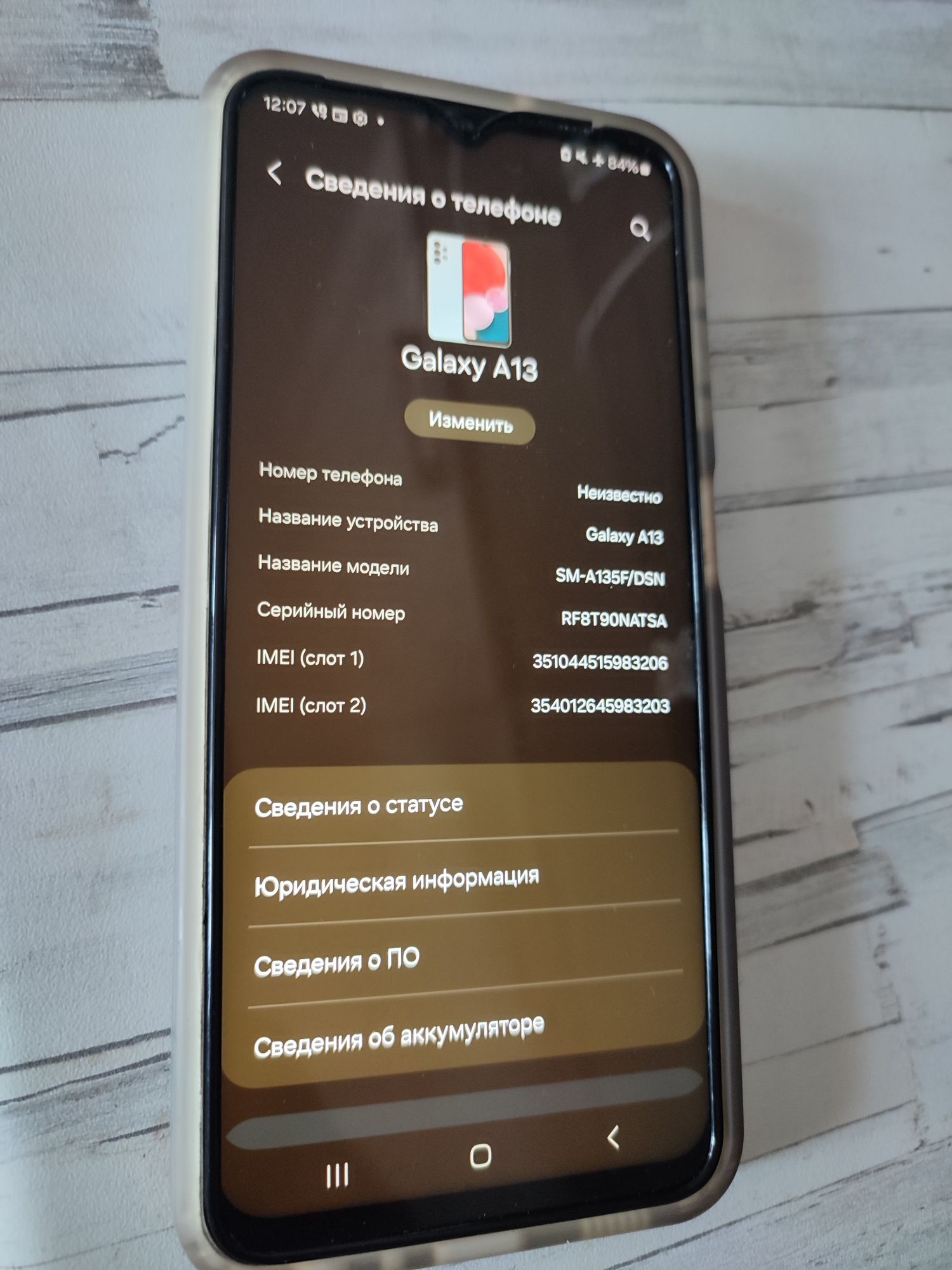 Продам телефон смартфон Самсунг а13