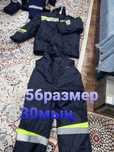 Зимняя мужская спецодежда