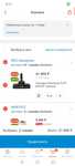 Цена снижена. Щётка, насадка, для пылесоса, Samsung. Находимся в Майку
