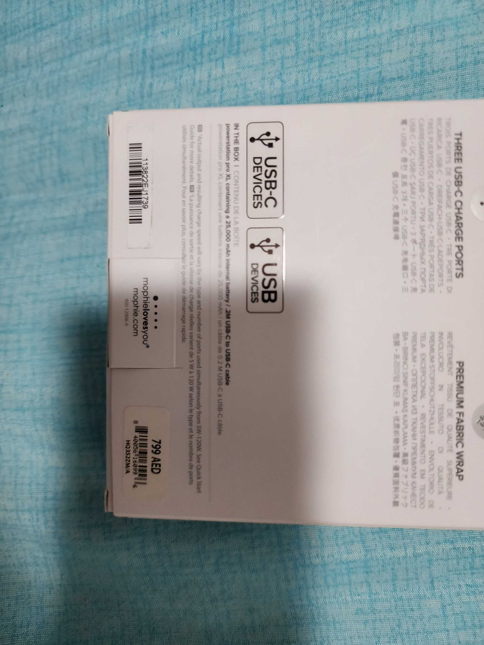 Mophie PowerStation Pro XL 25000mah