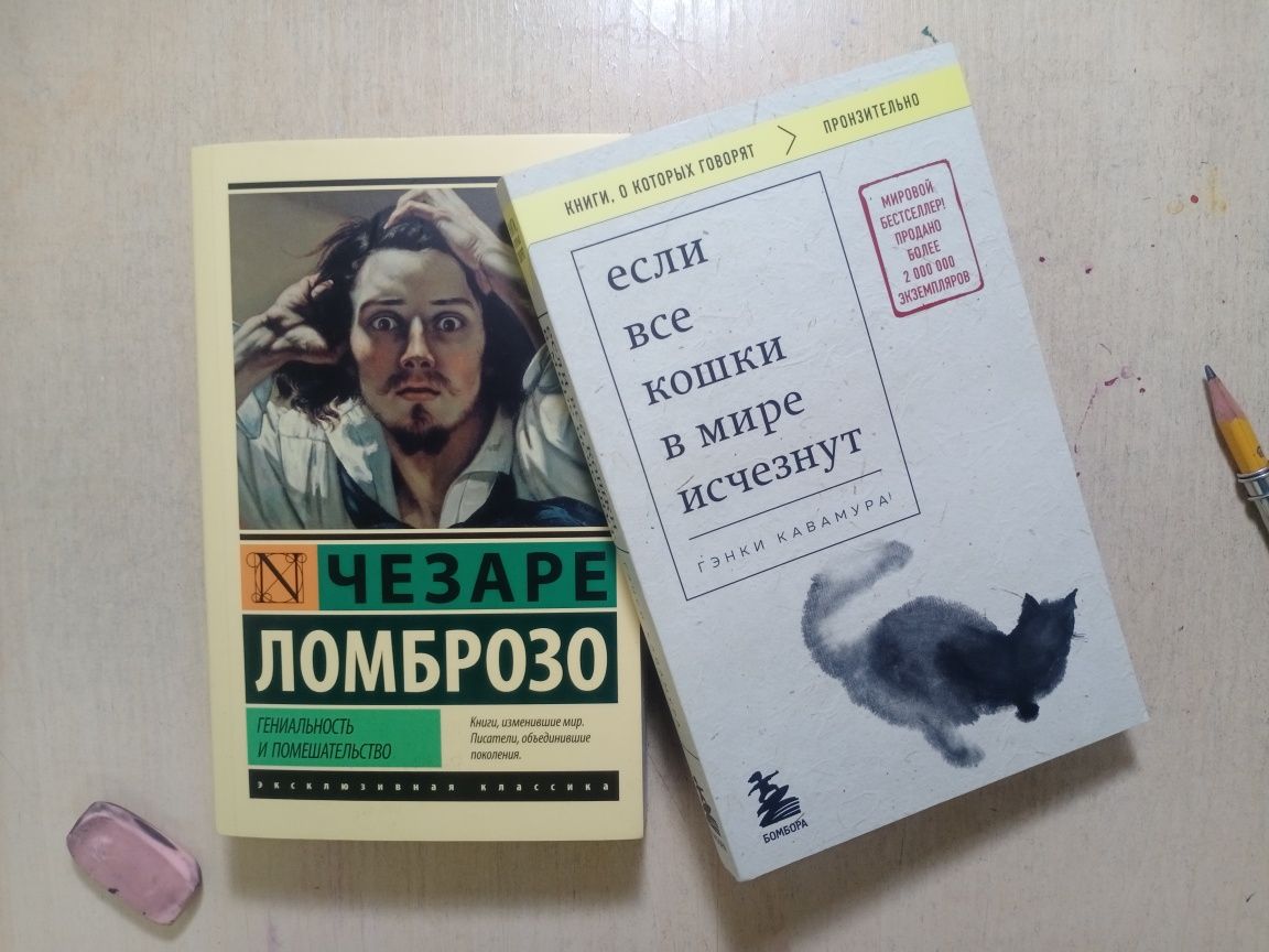 Эксклюзивная классика
