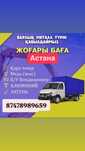 Прием металла цветной круглосуточный