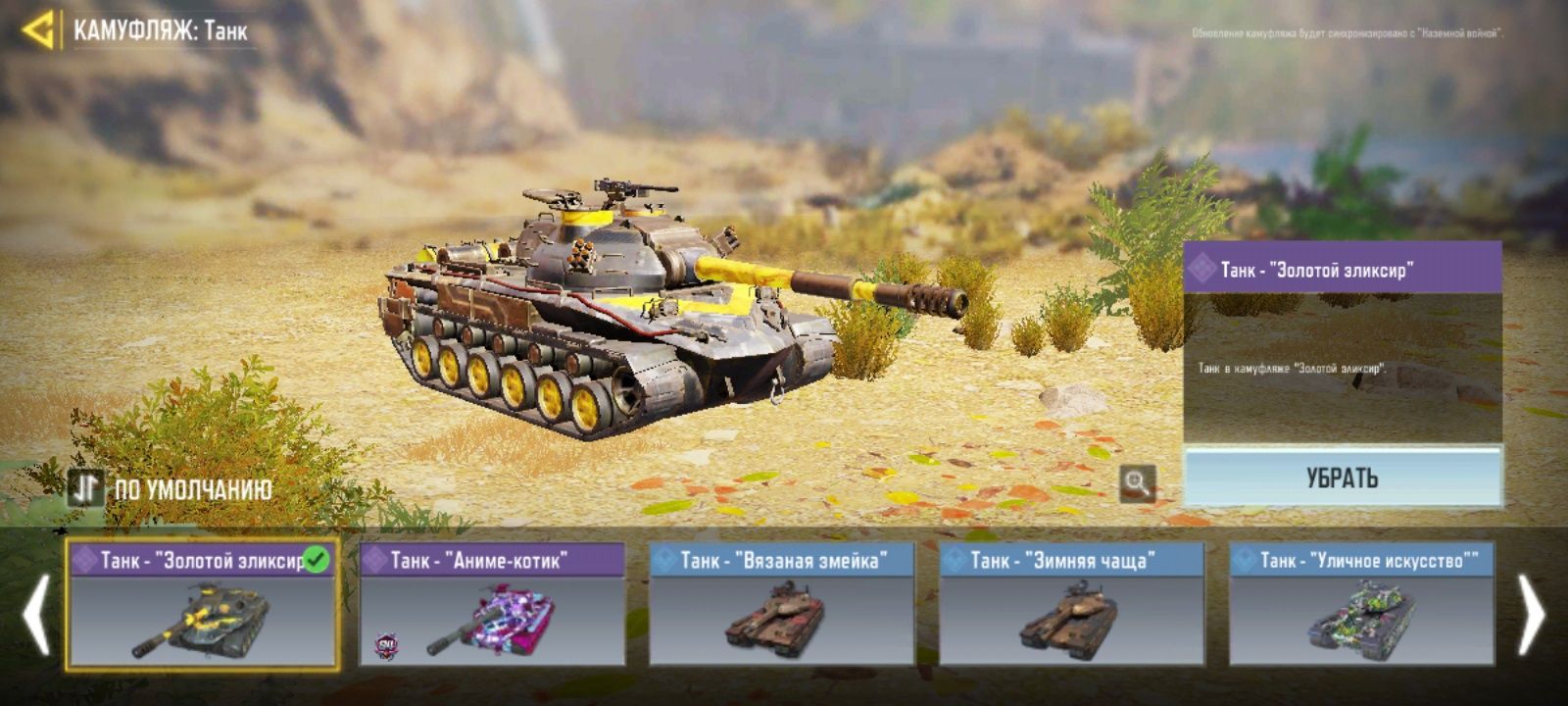 Call of duty mobile