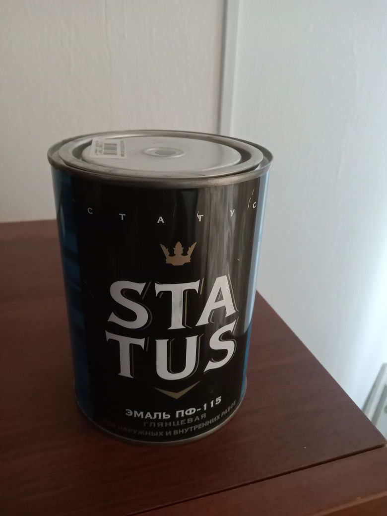 Краска продам 2 цвета