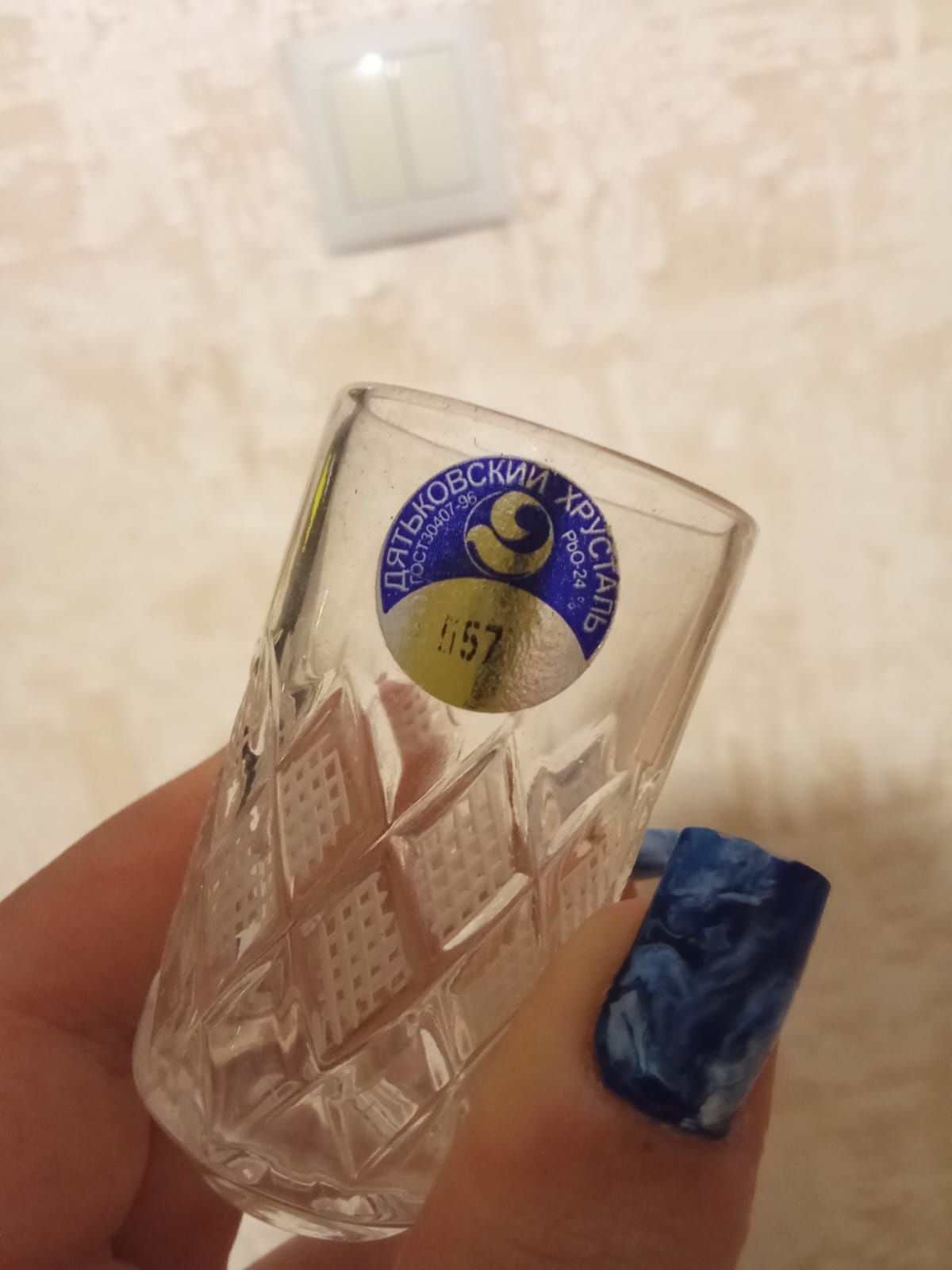 Стопочки рюмочки СССР