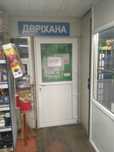Аптека в аренду прахадимом иесте при магазина