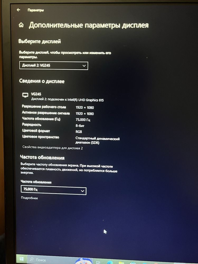 Игровой Монитор ASUS VG245H | 75Hz | 1мс | Full HD