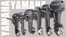Yamaha 15 л.с. лодочный мотор / Ямаха 15 қайық моторы