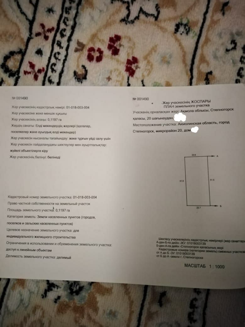 Продам котедж в 20-м микрорайоне.