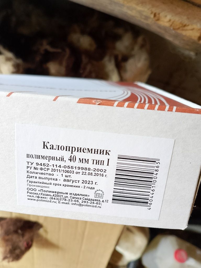 продап все 1000 тен