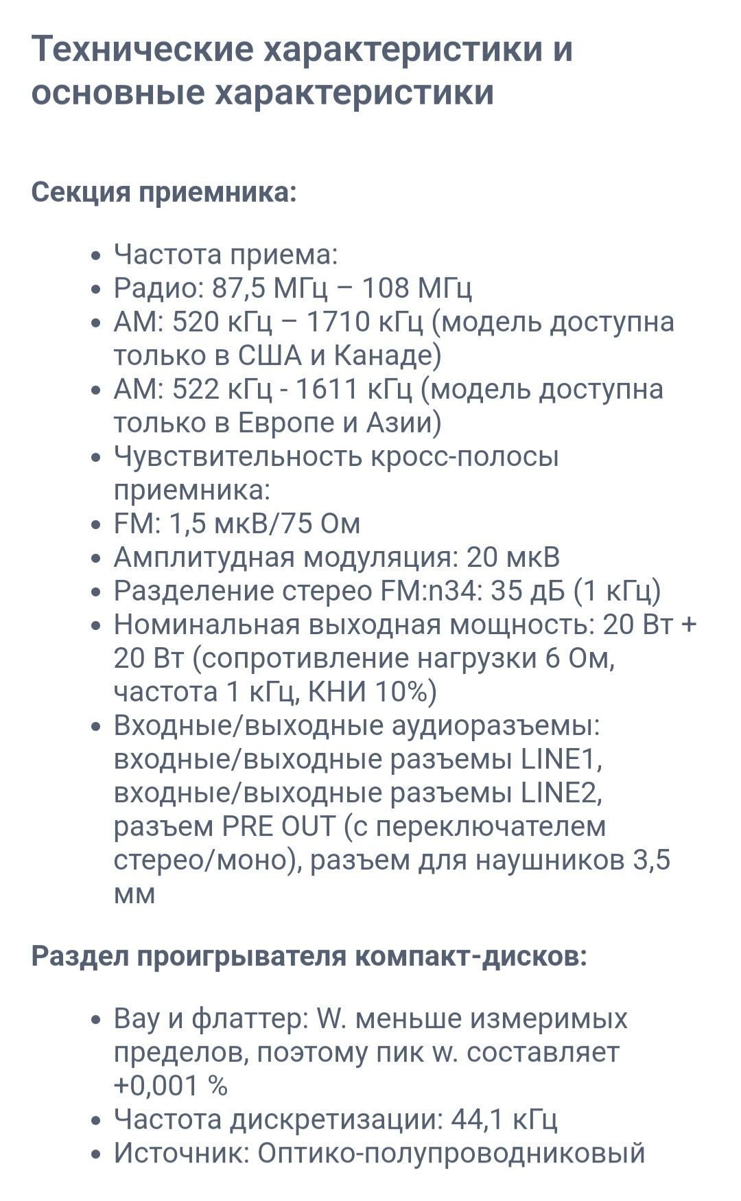 Ресивер усилитель denon ud-m30