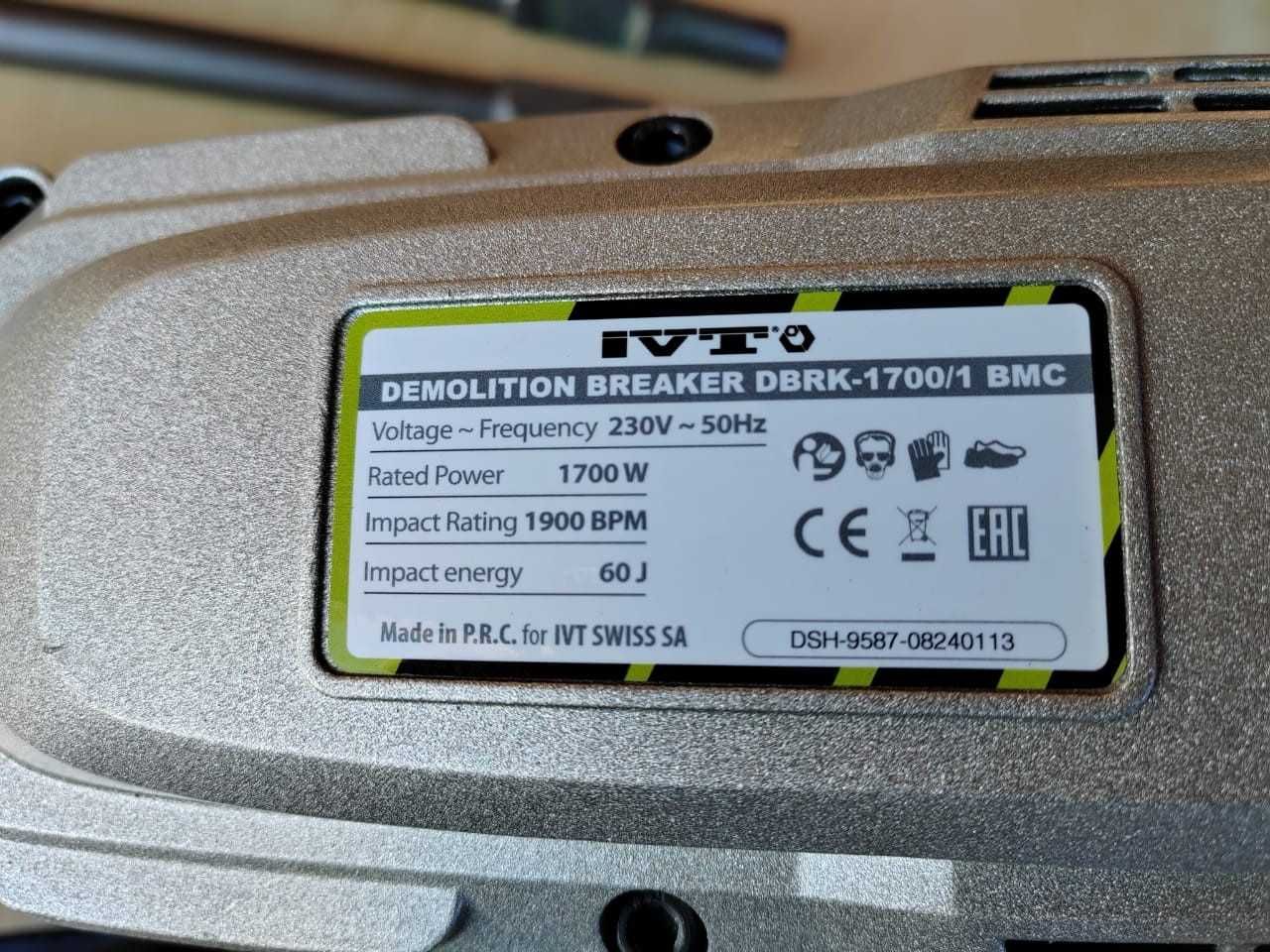 Отбойный молоток в аренду