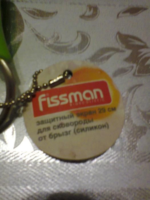 Защитный экран Fissman 29 см для сковороды от брызг (силикон) Защитн