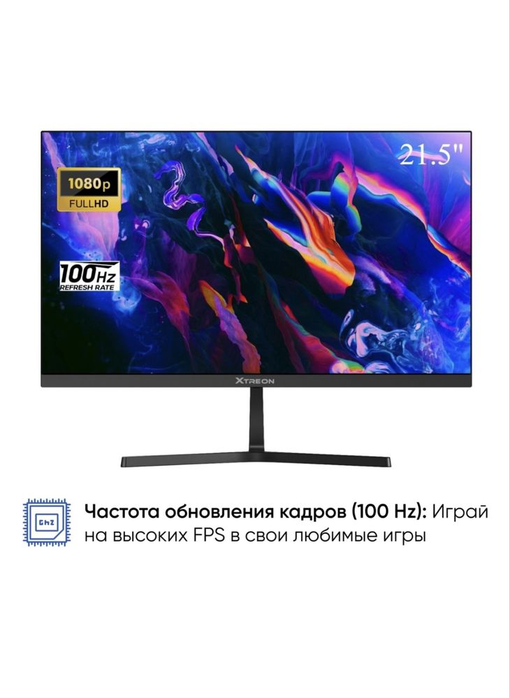 Монитор XTREON XT2253DE черный