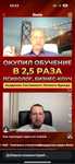 Пошли много курсов и обучений, а клиентов нет?