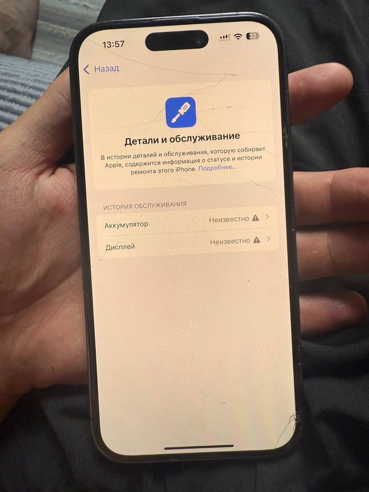 Продам айфон 14 про