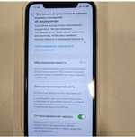 IPhone 11, 128 gb