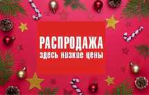 Фейерверки , Батарея салютов , Салют , Цветной дым , Бенгальские огни