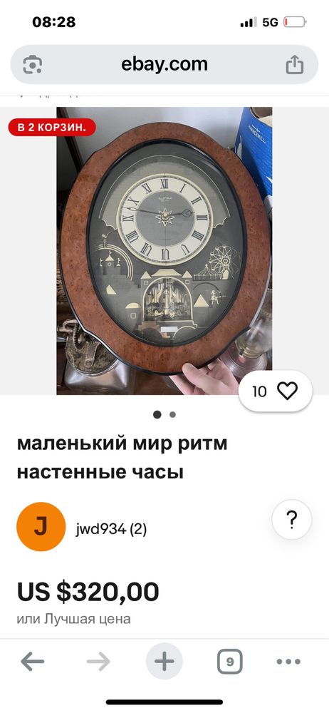 Роскошные настенные часы RYTHM