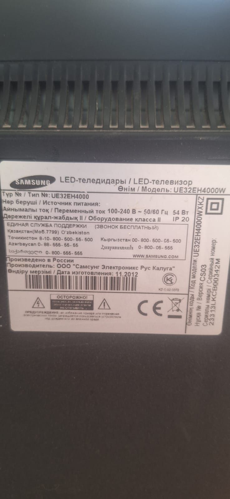 Продам телевизор