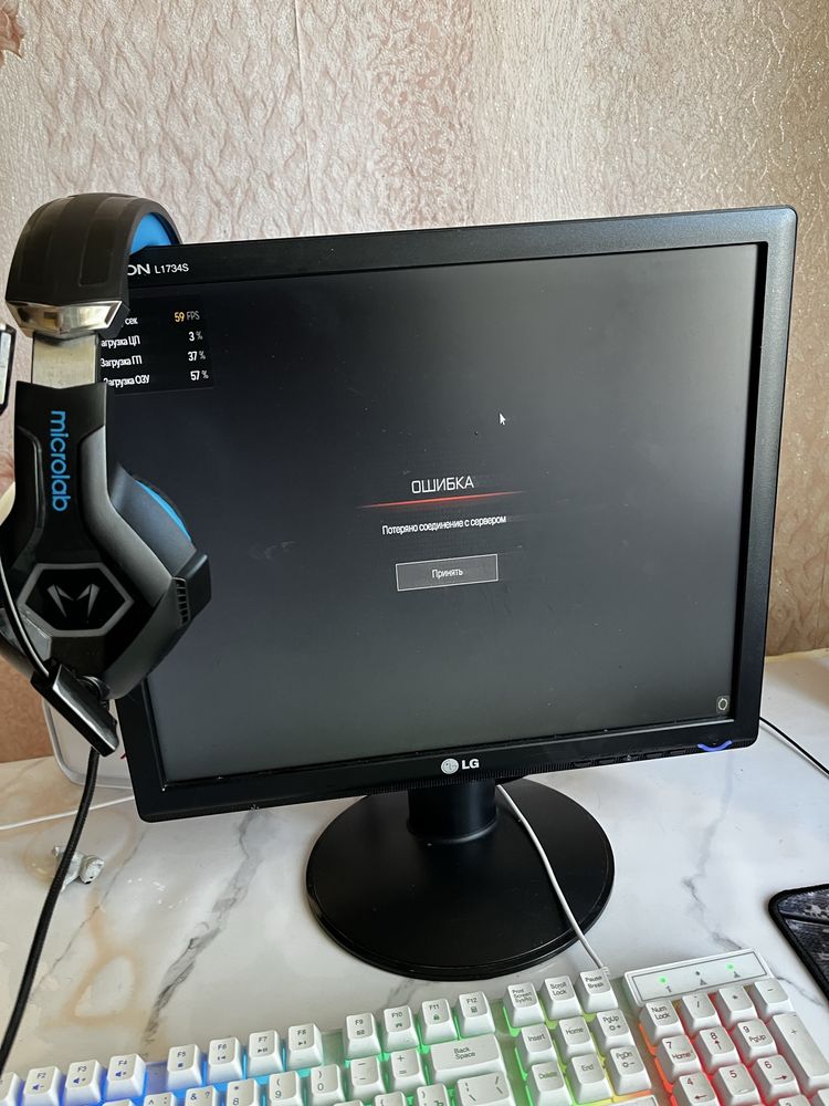 Игровой компьютер