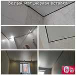 Натяжной потолок  Натяжные потолки Подвесной потолок
