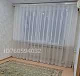 Продаётся шторы почти новые