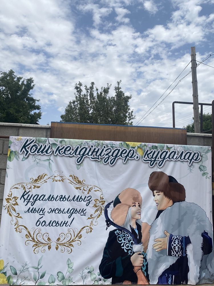 Продам баннер 3х2