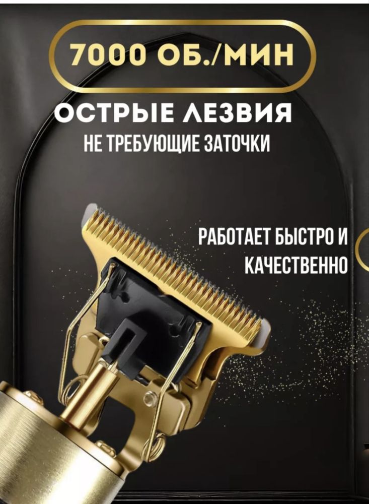 Машинки для стрижки – Стиль + мощь за 3790 ₸
